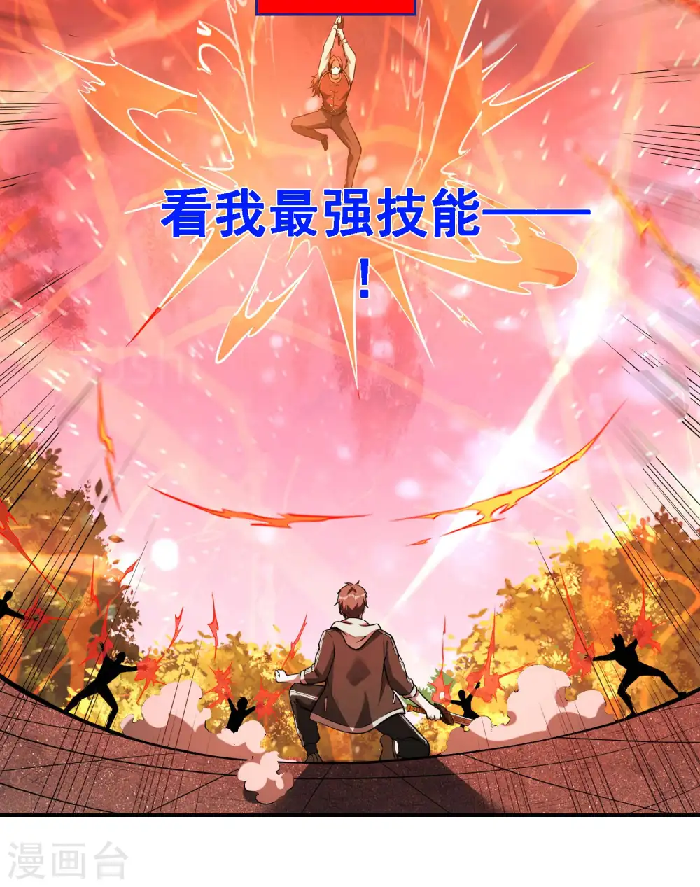 第87话 暖暖的妙计46