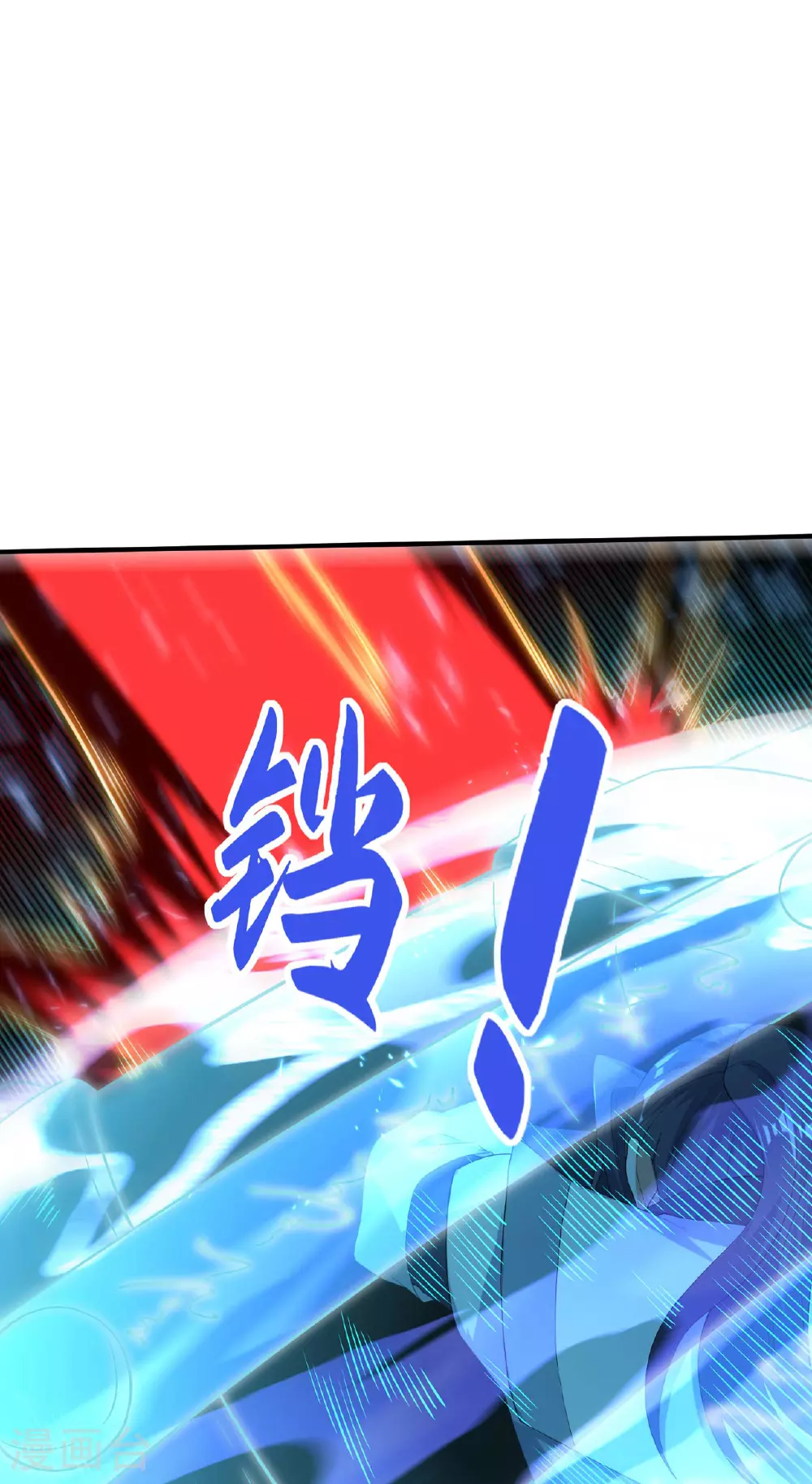 第249话 叛徒居然是他46