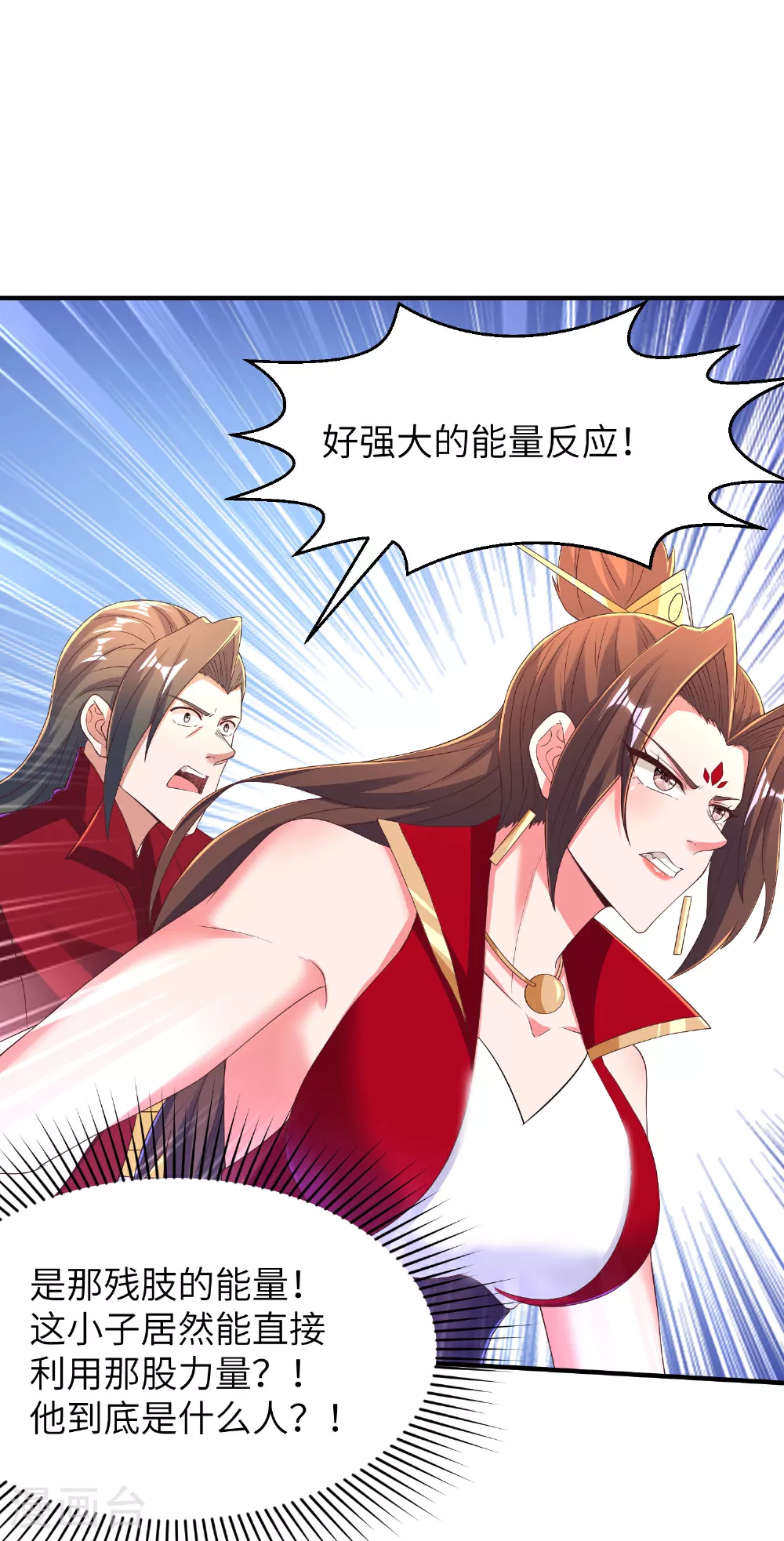第294话 生死关头40