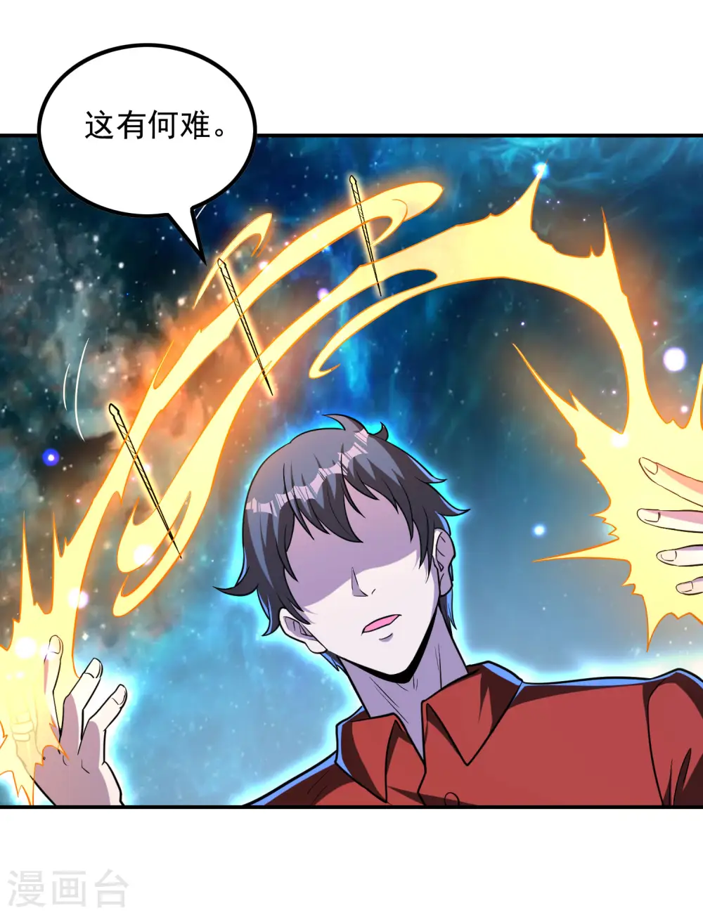 第144话 离别49