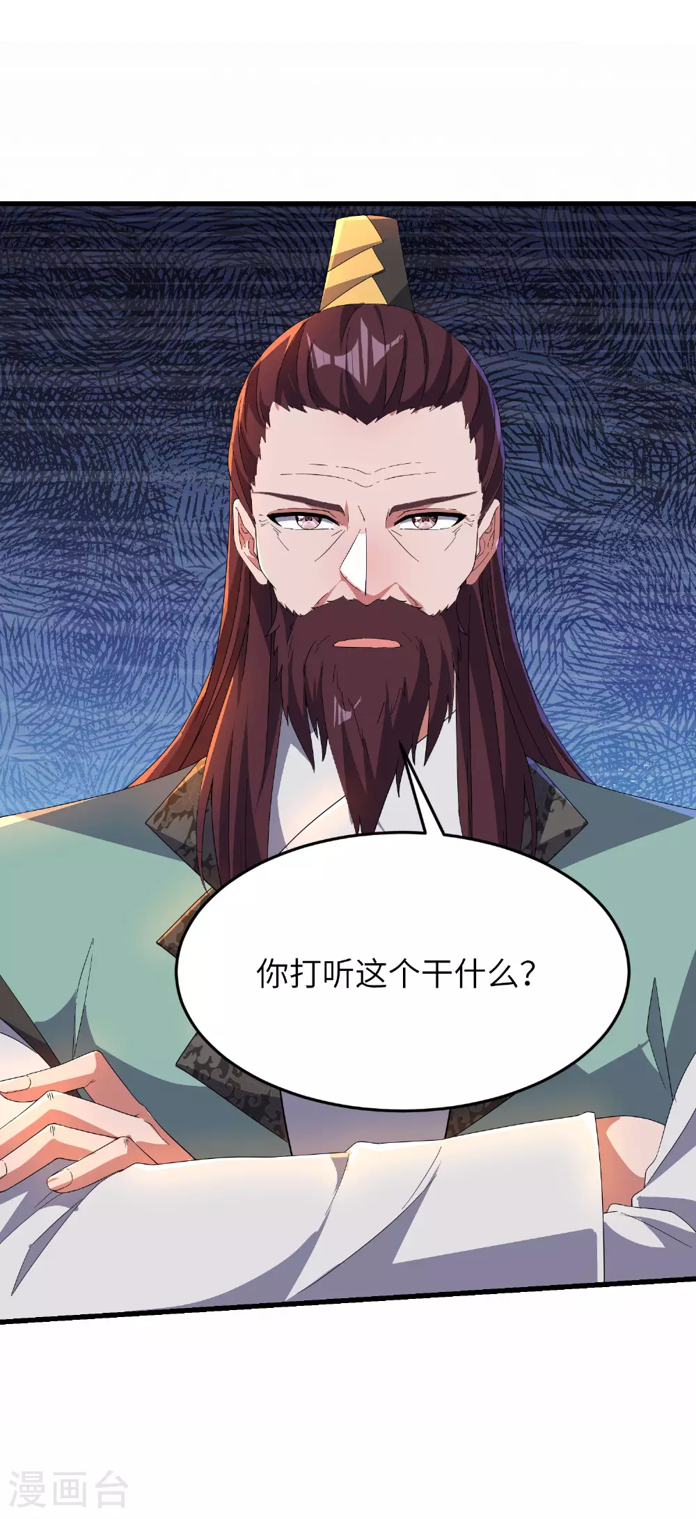 第257话 不可告人的秘密48