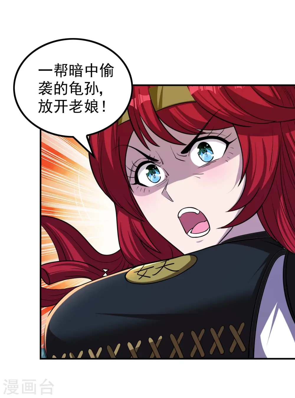 第144话 离别40