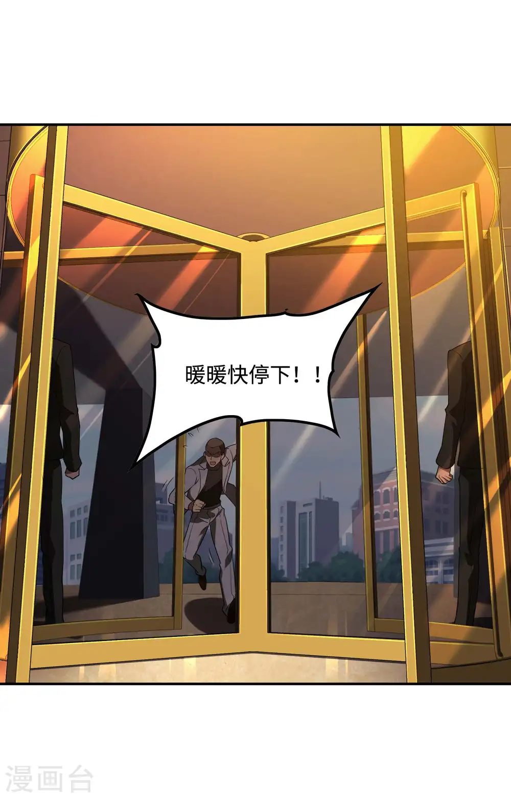 第92话 老熟人，新朋友18