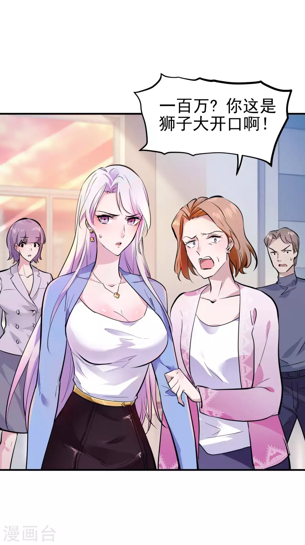 第1话 哑巴终开口48