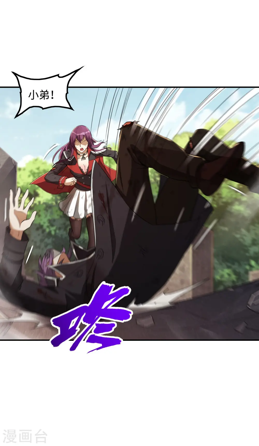 第78话 希望破灭了25