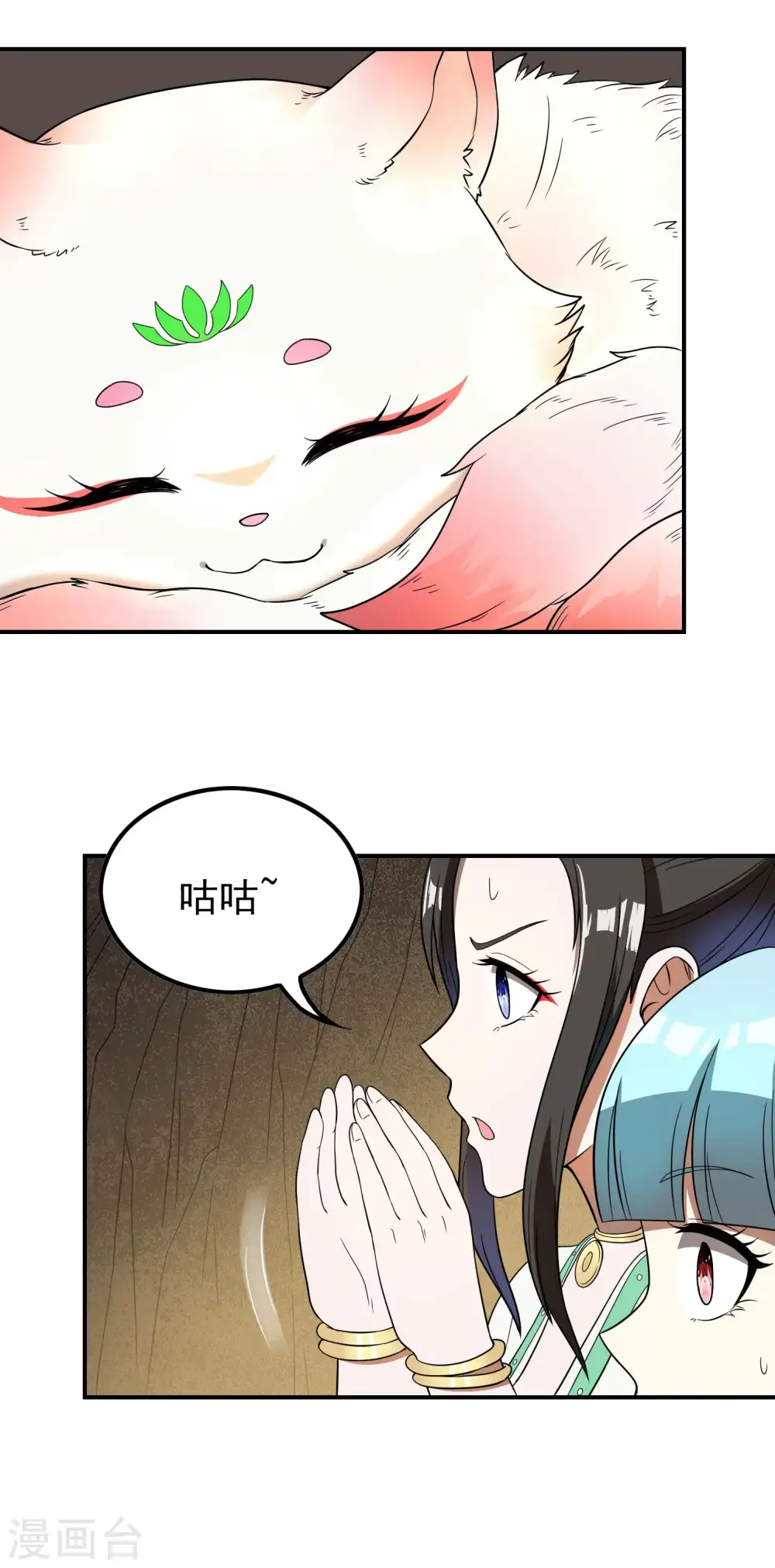 第163话 深山中的闺房26