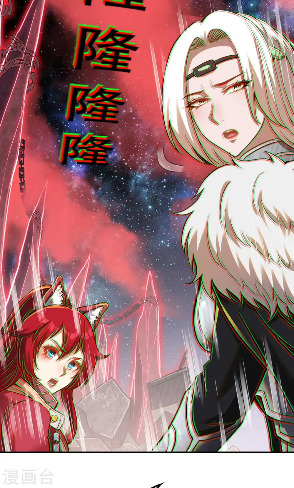 第131话 生死边缘48