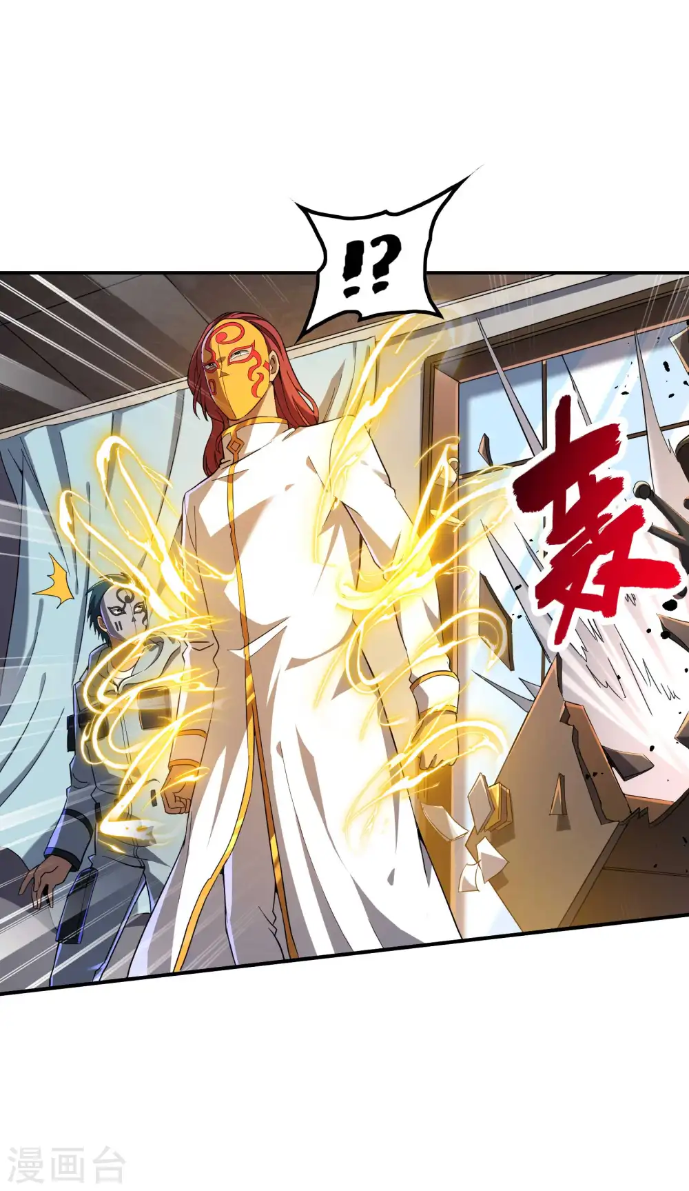 第115话 大D御姐？12