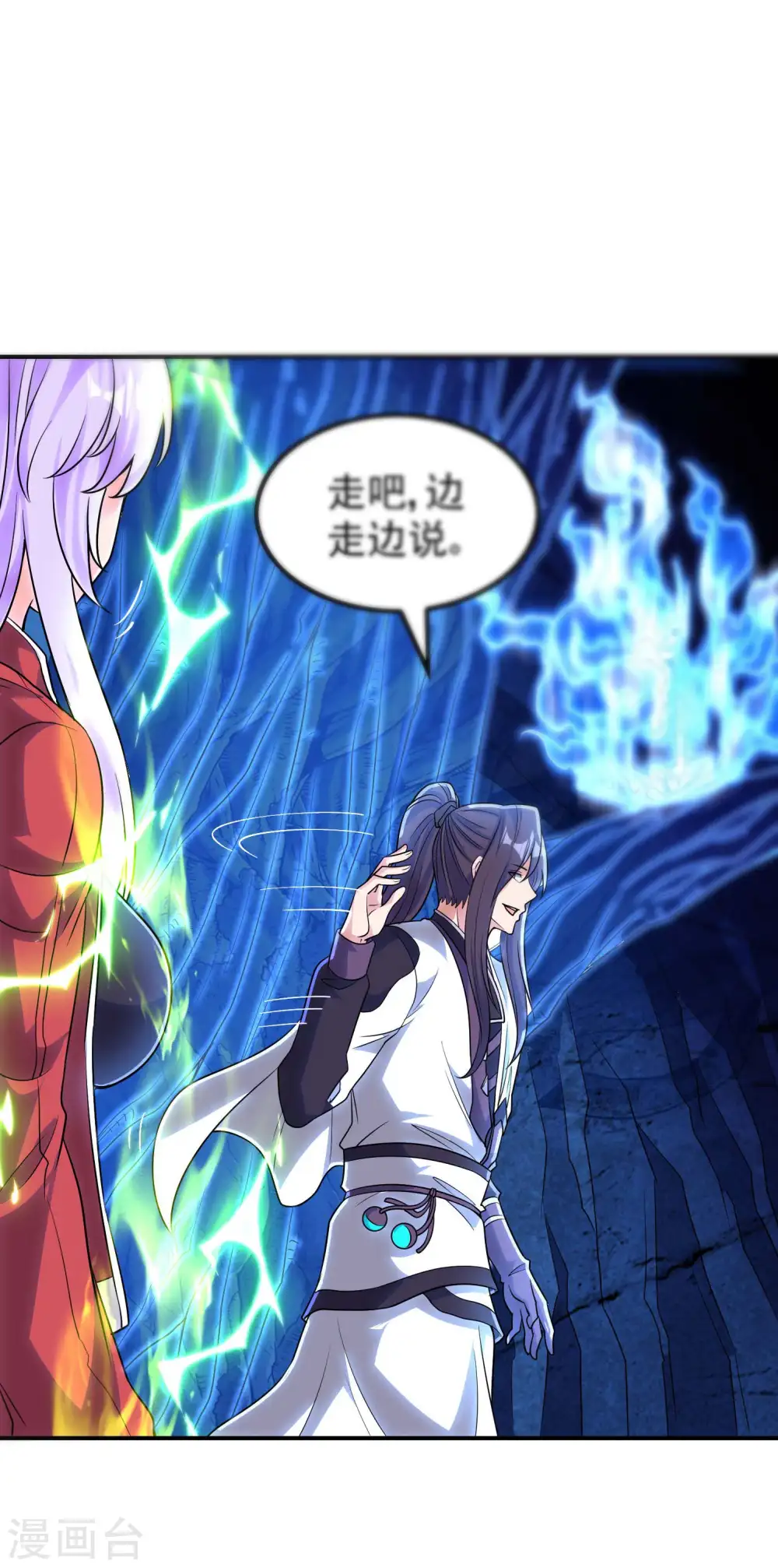第213话 谁不会装糊涂呢24