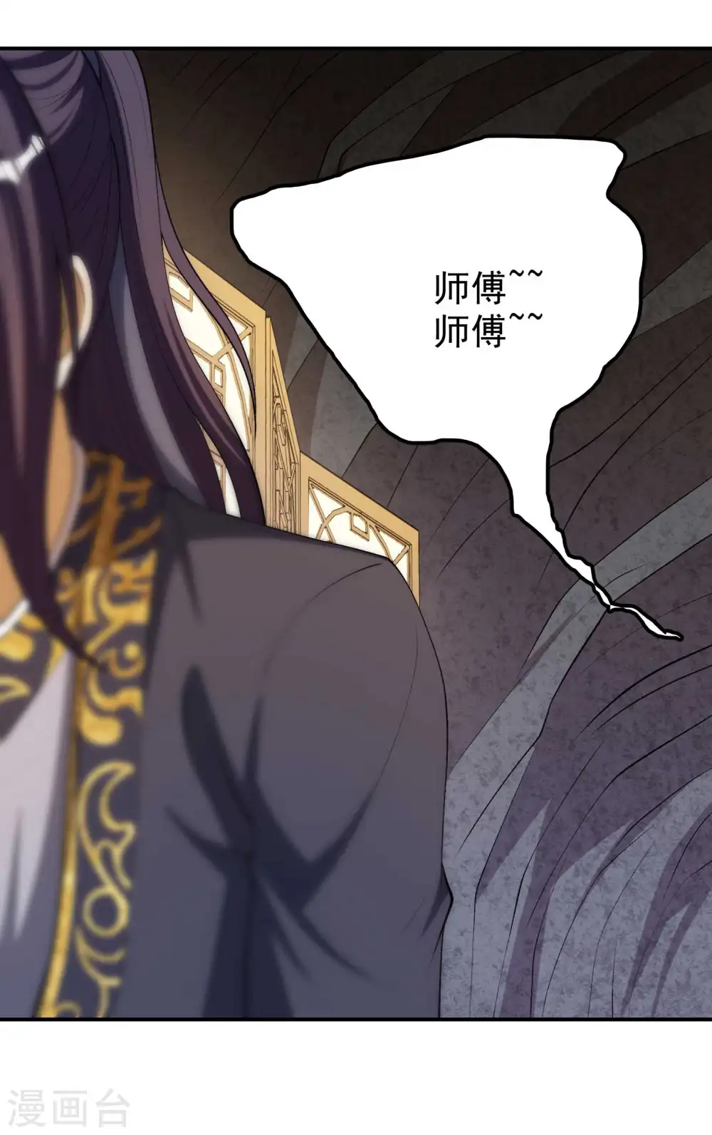 第164话 怎么回事14