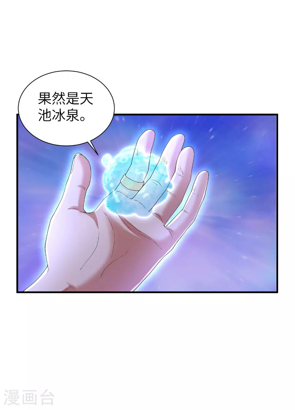 第299话 这误会大了26