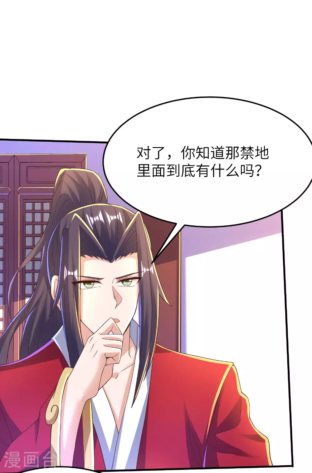第291话 收起龌龊的想法21