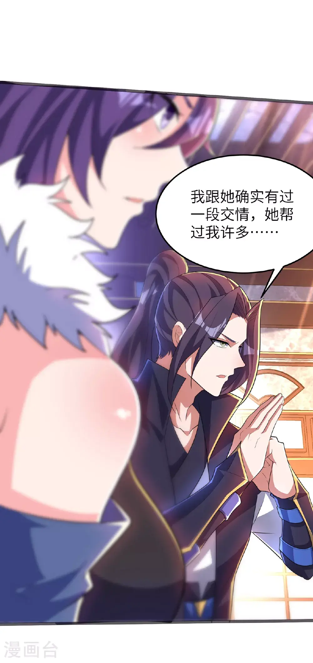 第305话 大闹婚礼现场11