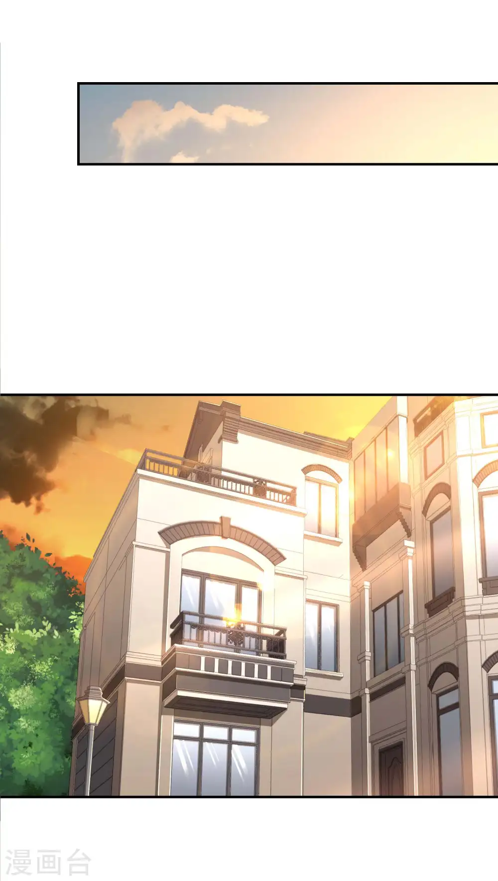 第101话 老婆大人的魅力6