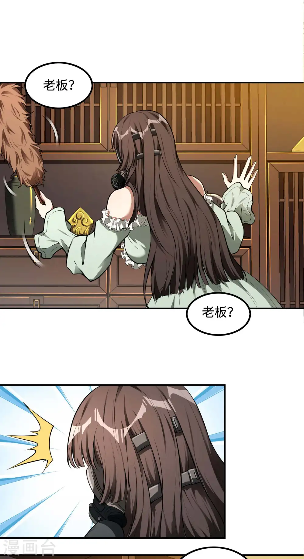 第86话 美人心计27