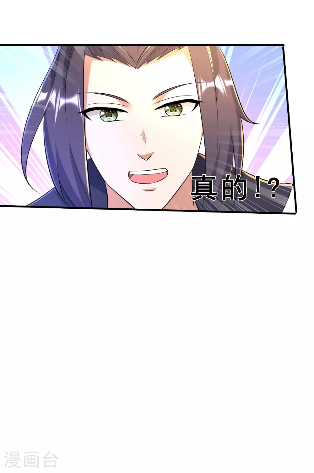 第252话 女孩子怎么可以这样！19