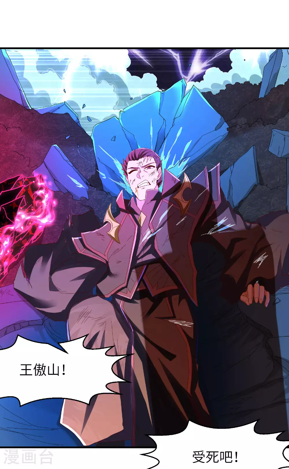 第286话 一个巴掌拍不响36