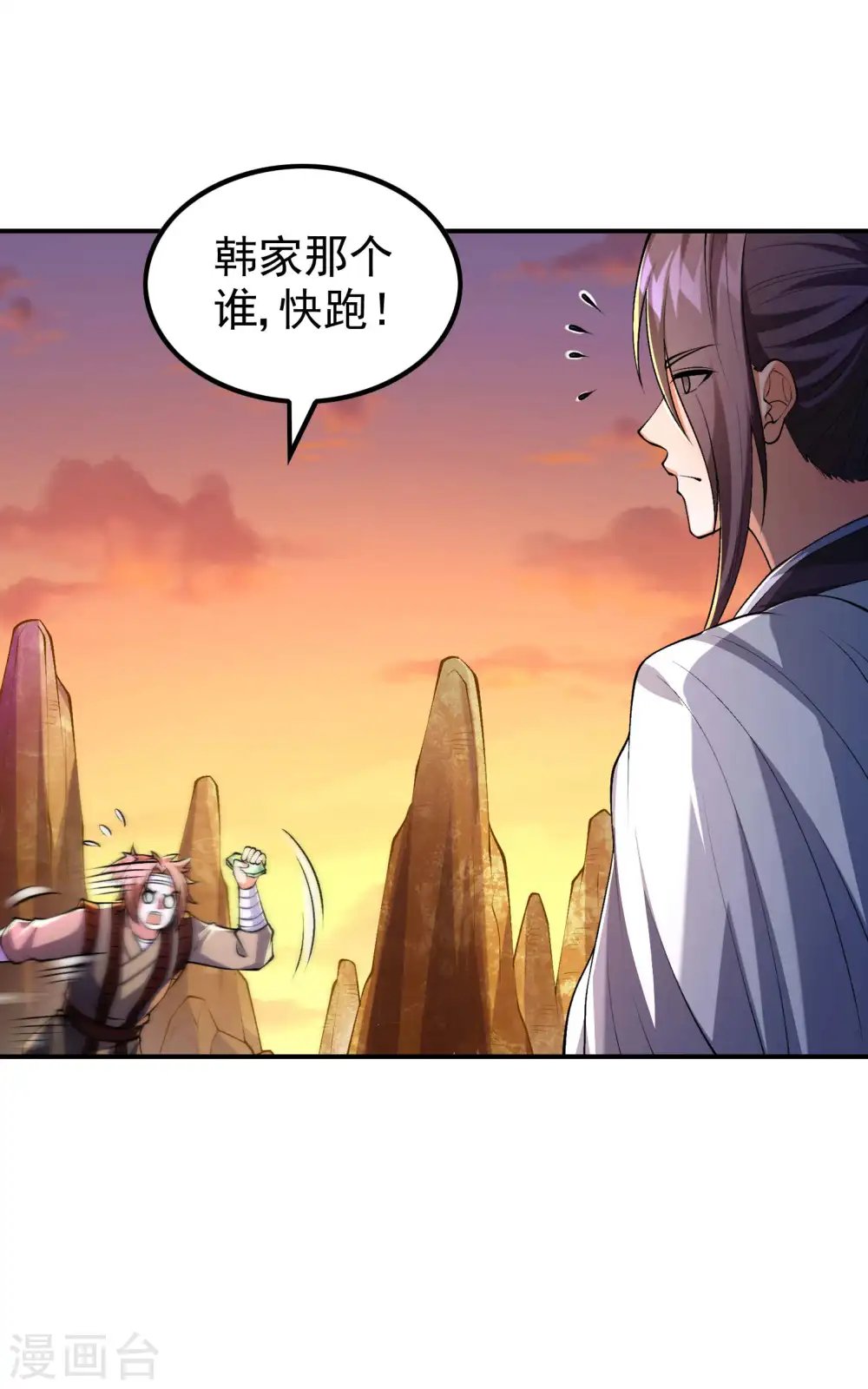 第176话 大佬与小弟的差距9