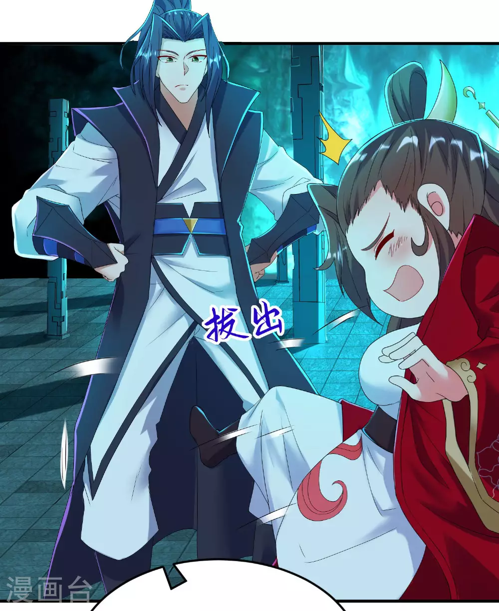 第274话 你自己动7