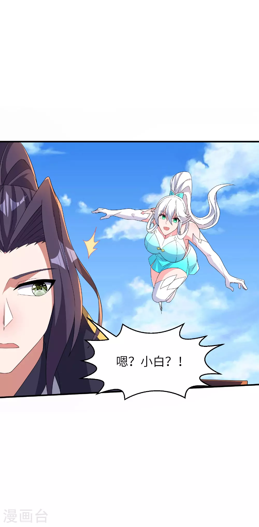 第267话 来得真及时！23