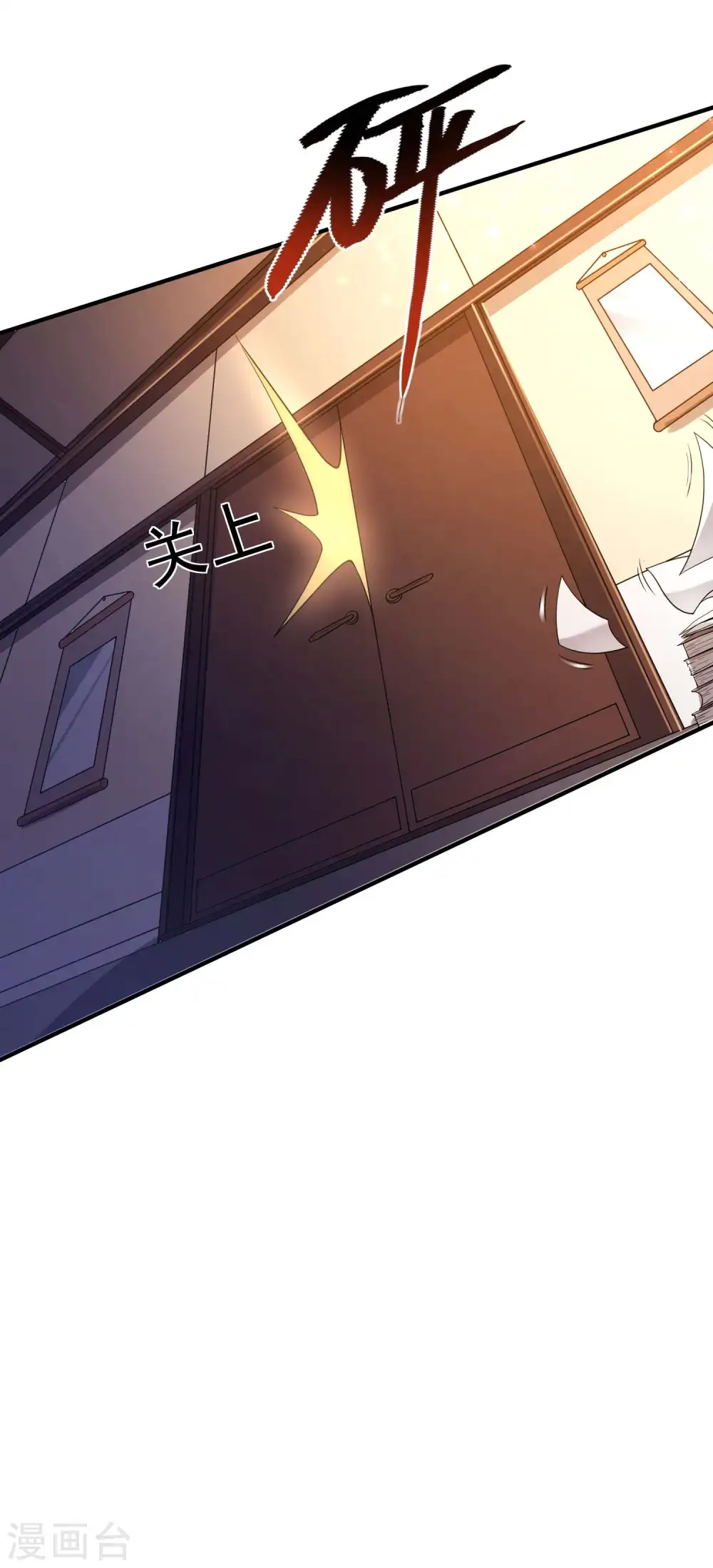 第45话 秦家的秘密25