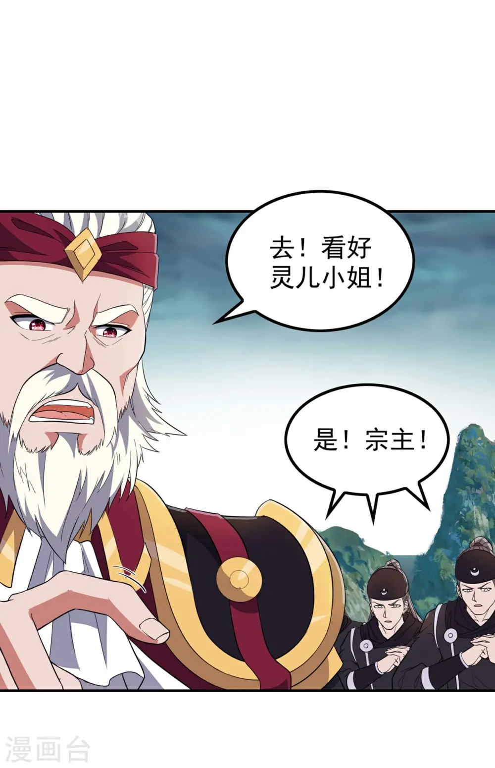第194话 秦立反杀3