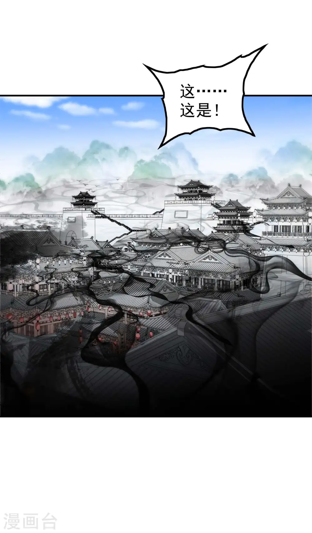 第197话 主宰界域37