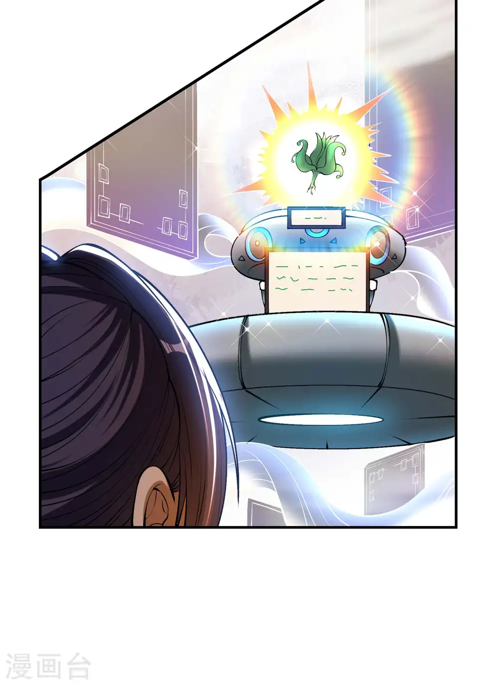 第155话 强大的女人缘28