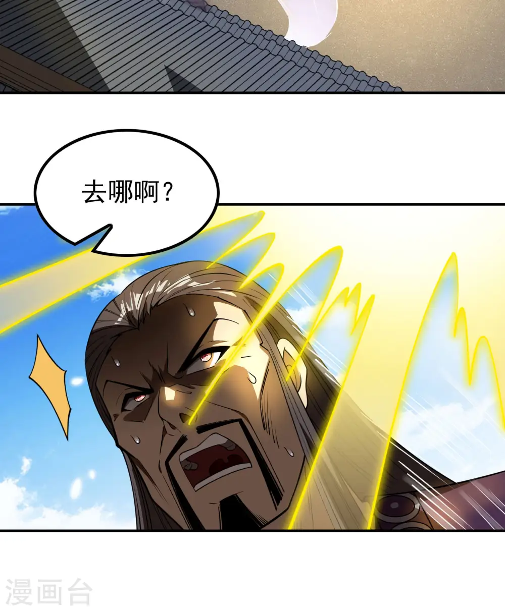 第153话 你吓死我了42
