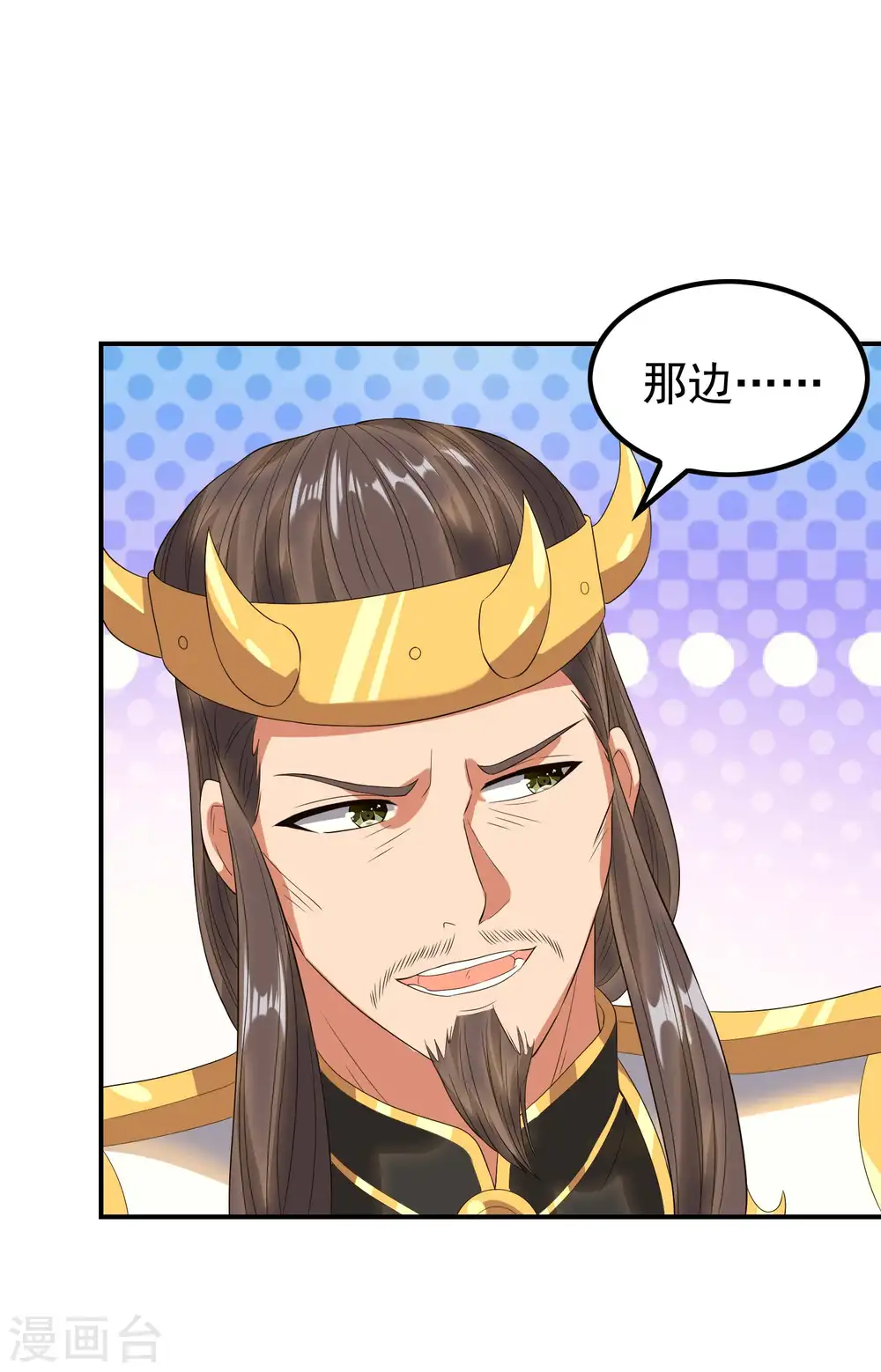 第211话 又被瞧不起了31