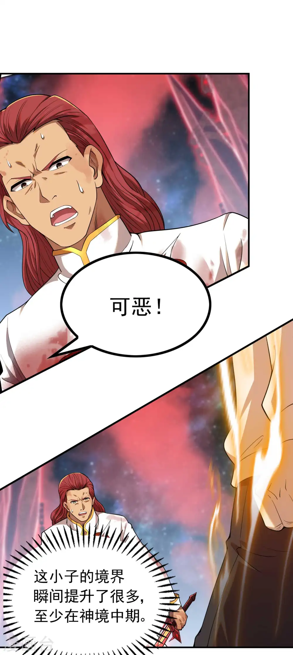 第135话 秒杀6