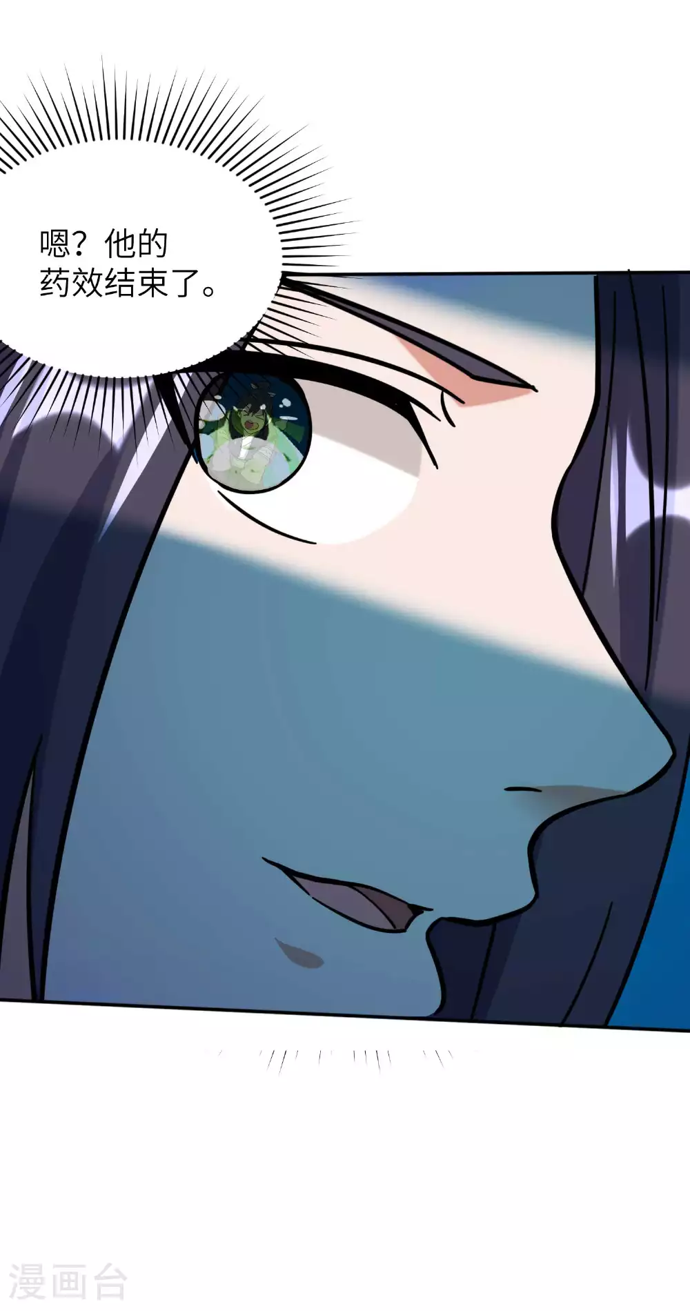 第240话 耗死你43