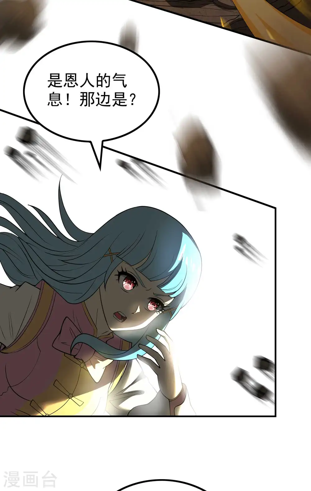 第151话 你爆炸吧！20