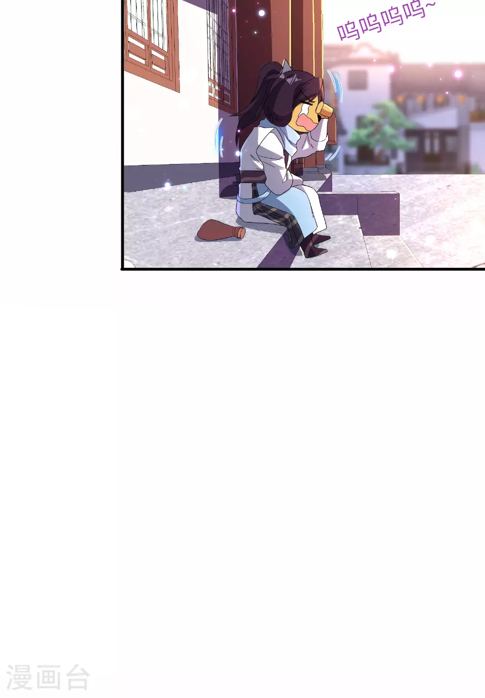 第267话 来得真及时！9
