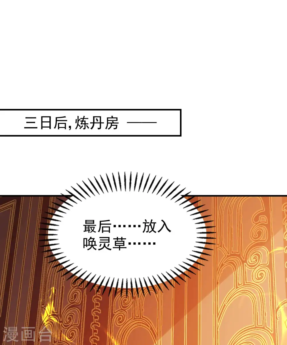 第186话 久违的人2