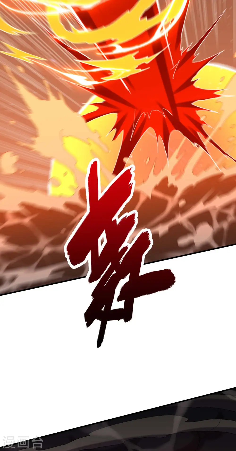 第133话 苏醒40