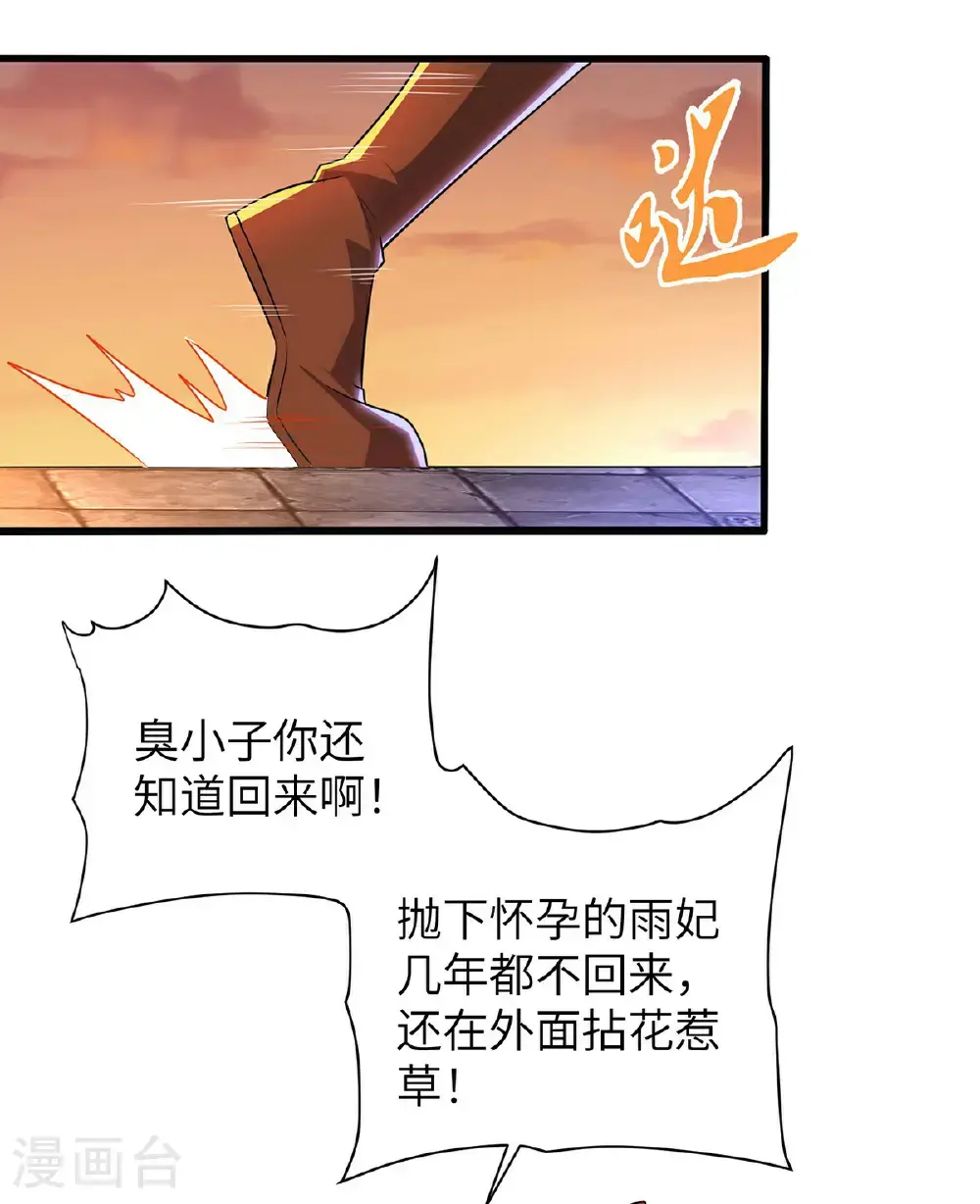 第315话 紧要关头6