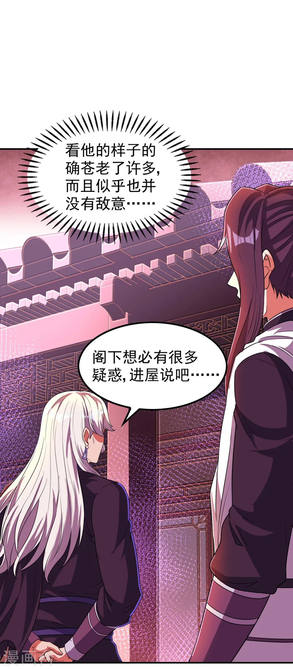 第219话 荒地本源2
