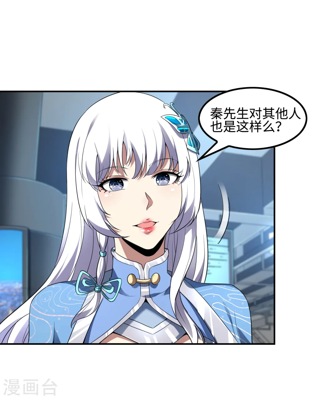 第100话 秦立布局14