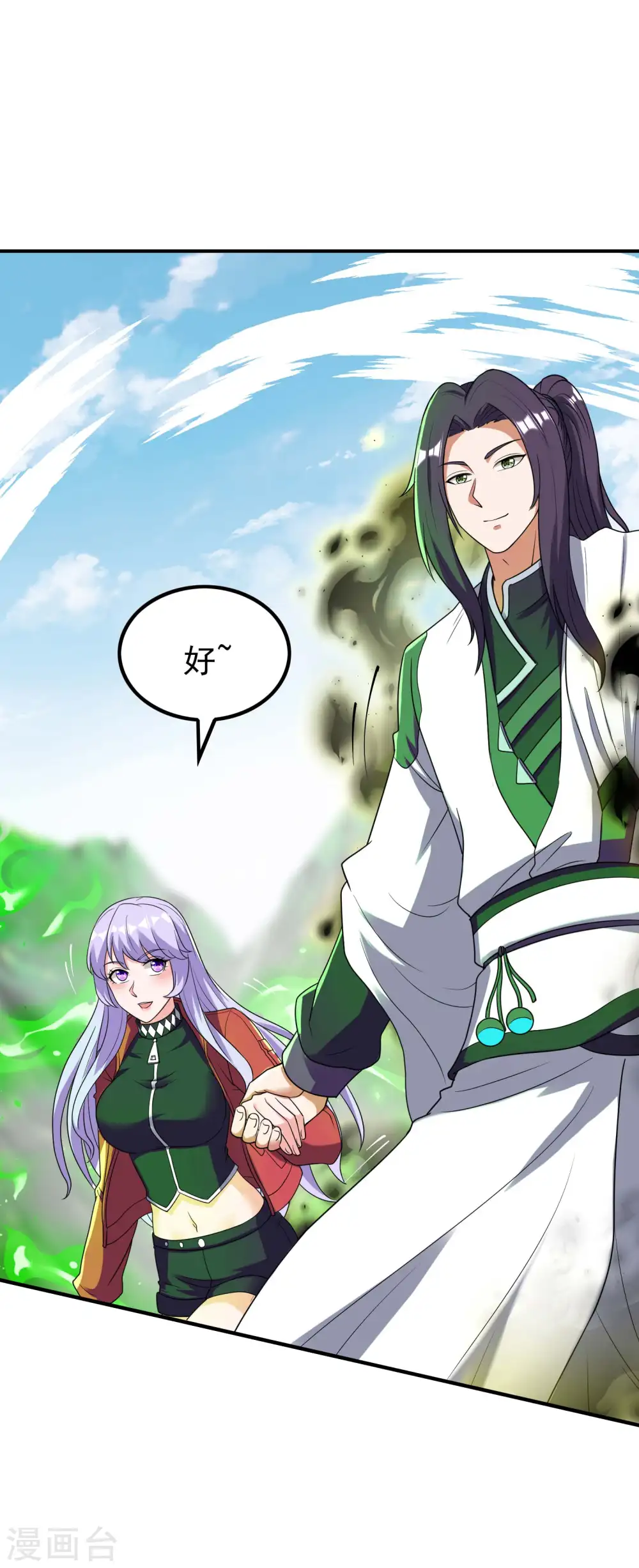 第224话 热身运动16