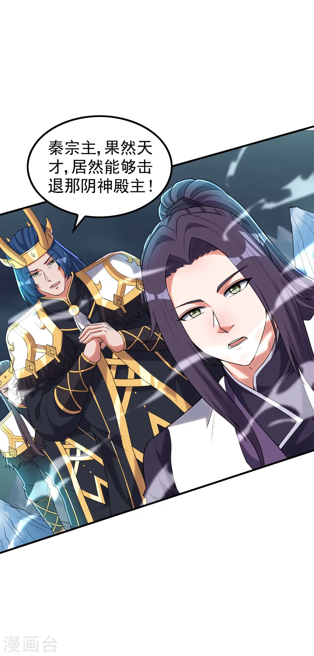 第216话 倒数第一3