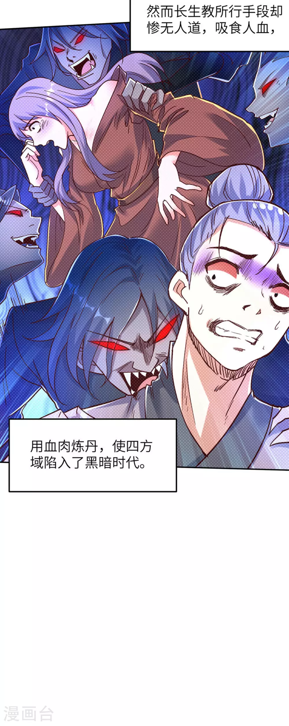 第266话 久旱逢甘霖20