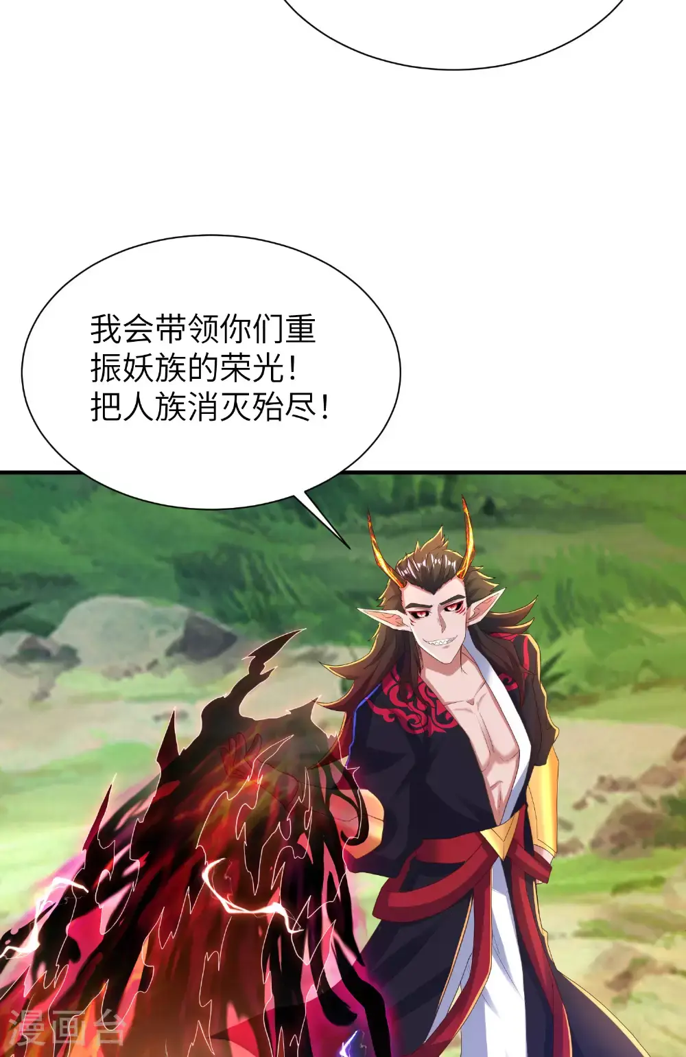 第301话 天人境的高手36