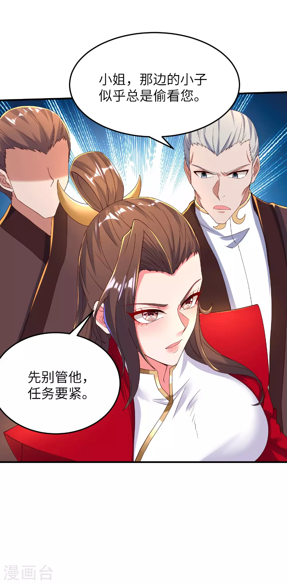 第270话 脸盲症患者39