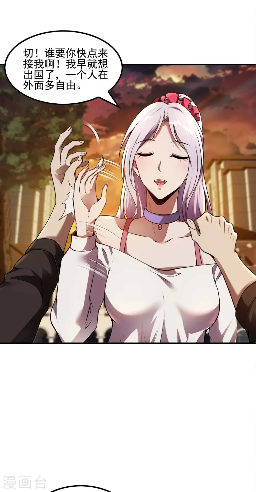 第65话 被忽悠了？19
