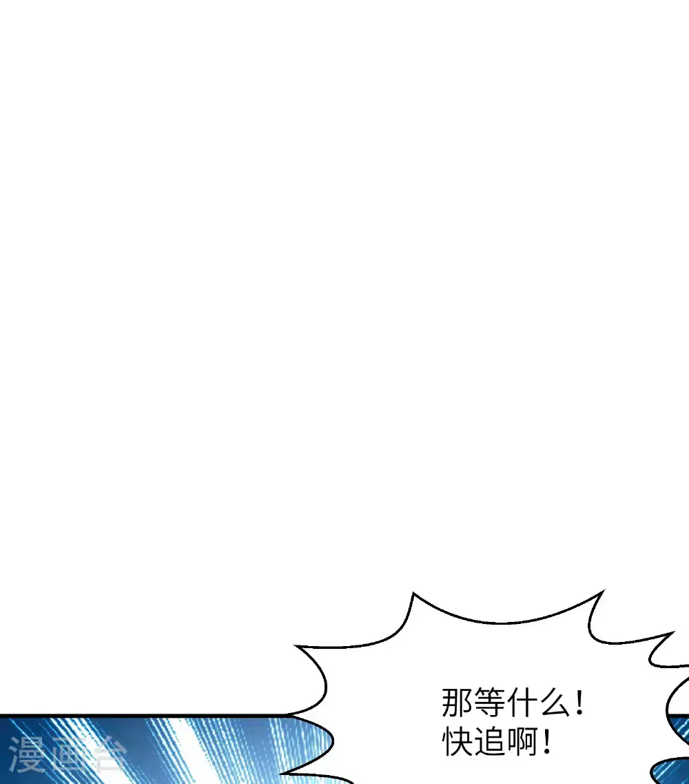第303话 约会的洞穴45