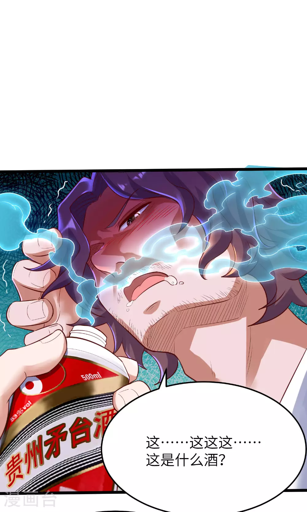 第284话 梅花居士28