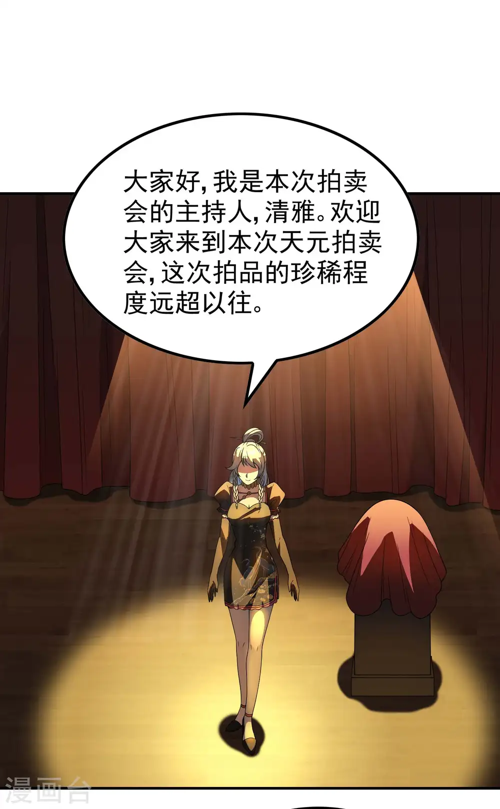 第156话 人小鬼大33