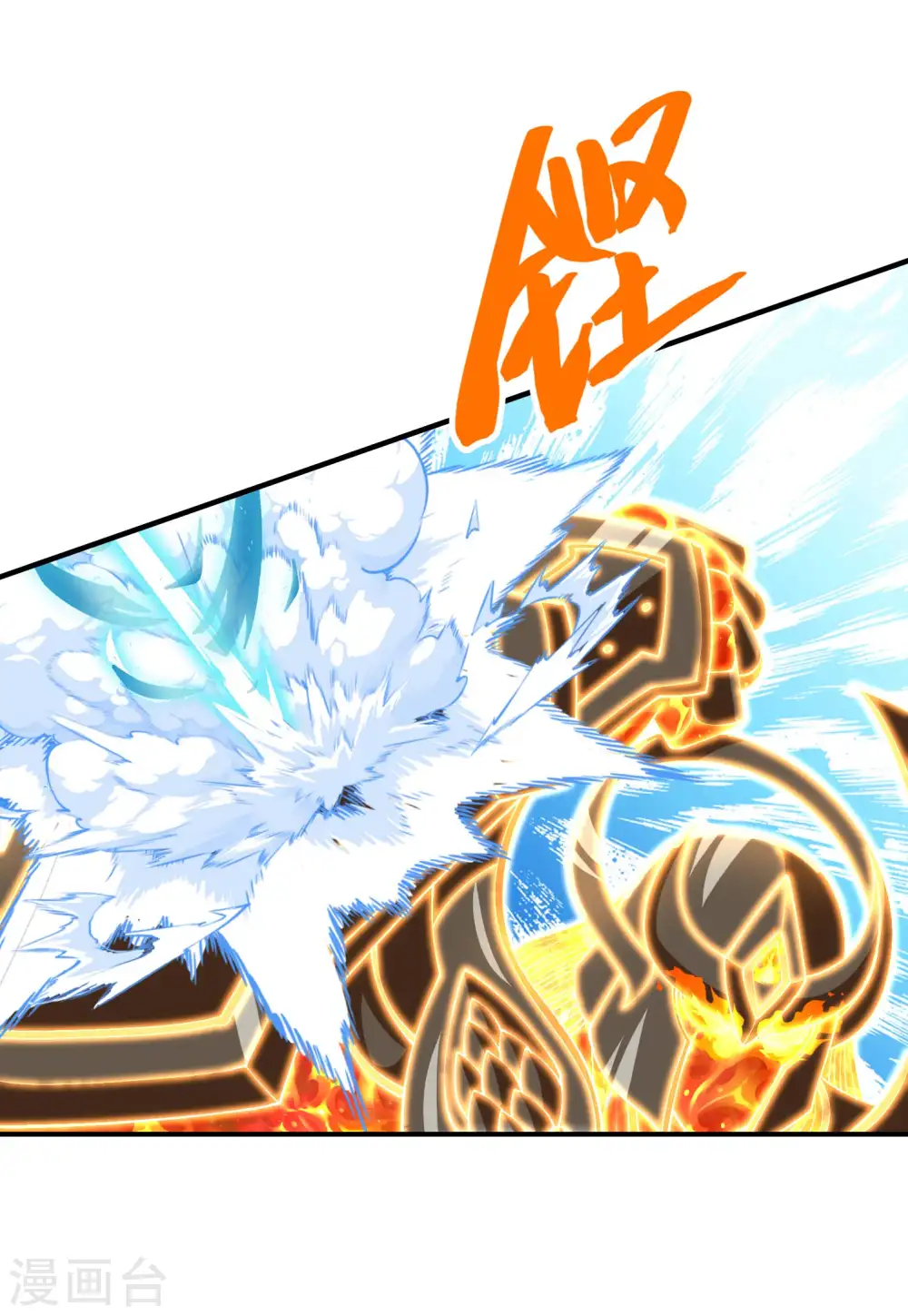 第178话 丹方到手27