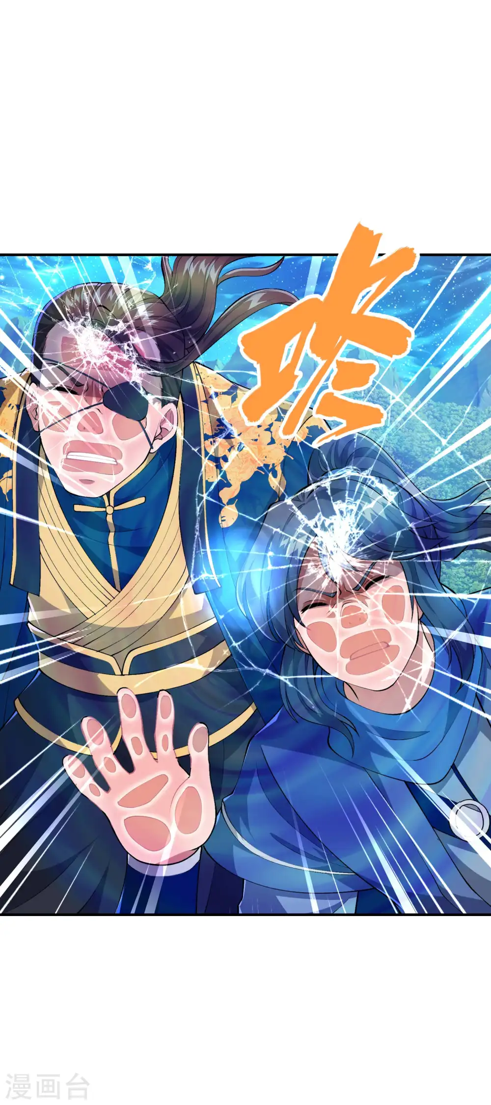 第177话 秦立截胡44